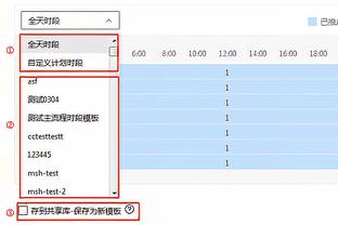 中国队参加亚洲杯历史上首次在前135分钟没有取得进球